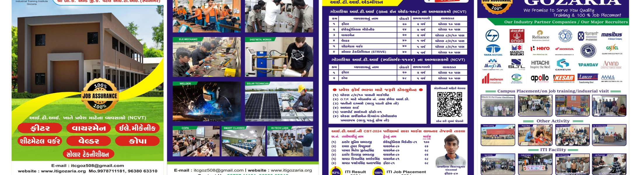 ITI_ADMISSION ADVOTICE